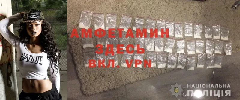 АМФЕТАМИН Розовый Великий Новгород