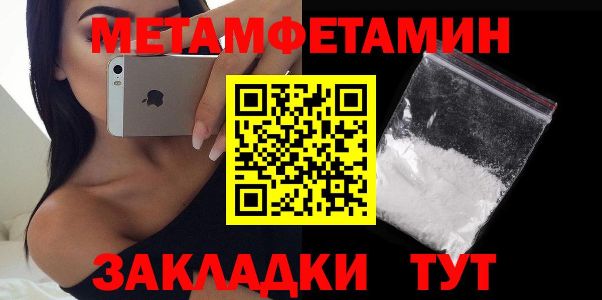 Амфетамин 98% Великий Новгород