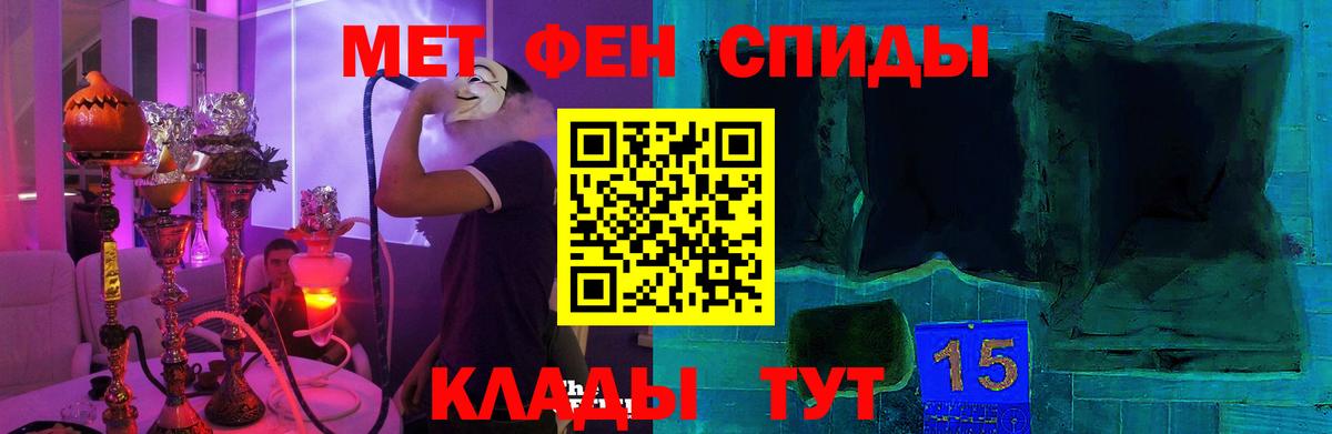 Великий Новгород  АМФЕТАМИН  Вход с VPN  Amphetamine Premium 
