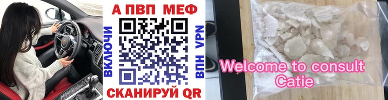 наркотики  Великий Новгород  Альфа ПВП крисы CK 