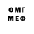Метадон methadone Curtly Angel