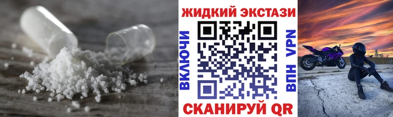 купить наркоту  Великий Новгород  БУТИРАТ бутик 
