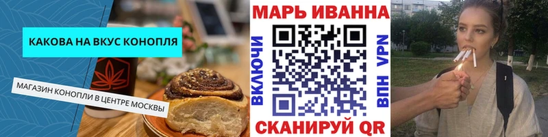 Печенье с ТГК марихуана  магазин    Великий Новгород 