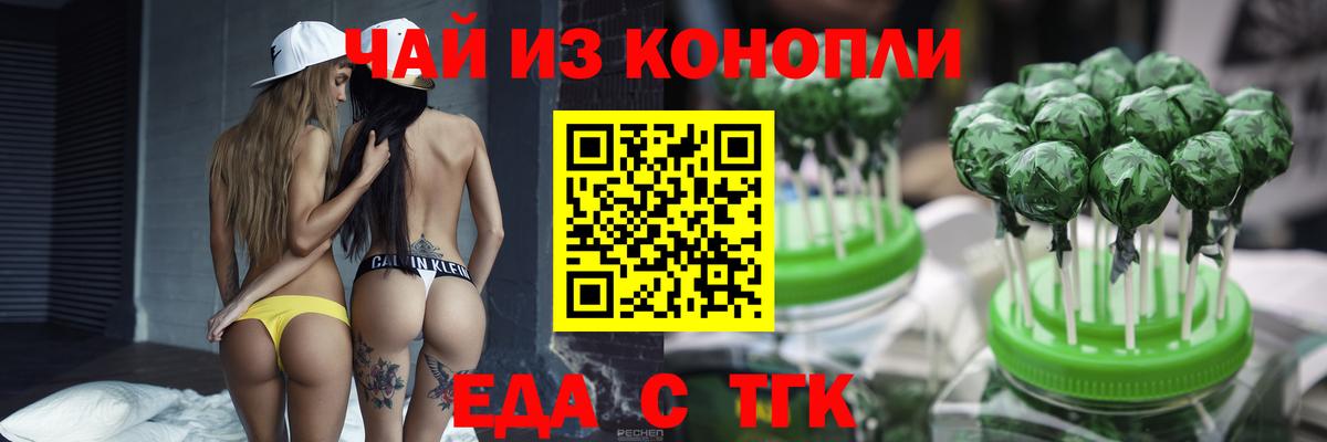 Галлюциногенные грибы Великий Новгород