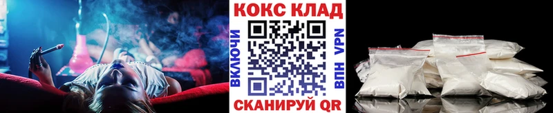 Кокаин 97% Великий Новгород