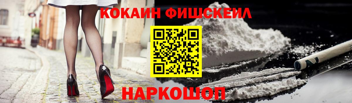 Меф МЯУ МЯУ кристаллы  Вход с VPN  ГАШИШ  Конопля  МЕТАМФЕТАМИН  Великий Новгород  Купить закладку  Cocaine  КОКАИН 