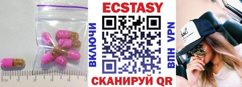ЭКСТАЗИ Дубай  Великий Новгород 