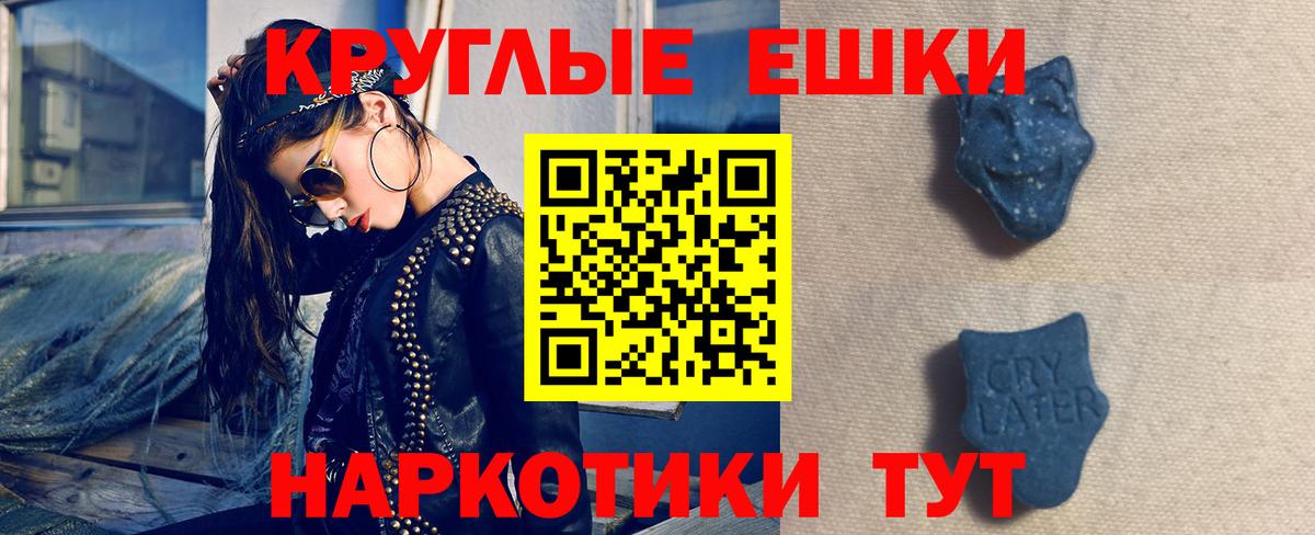 ЭКСТАЗИ 280мг Великий Новгород