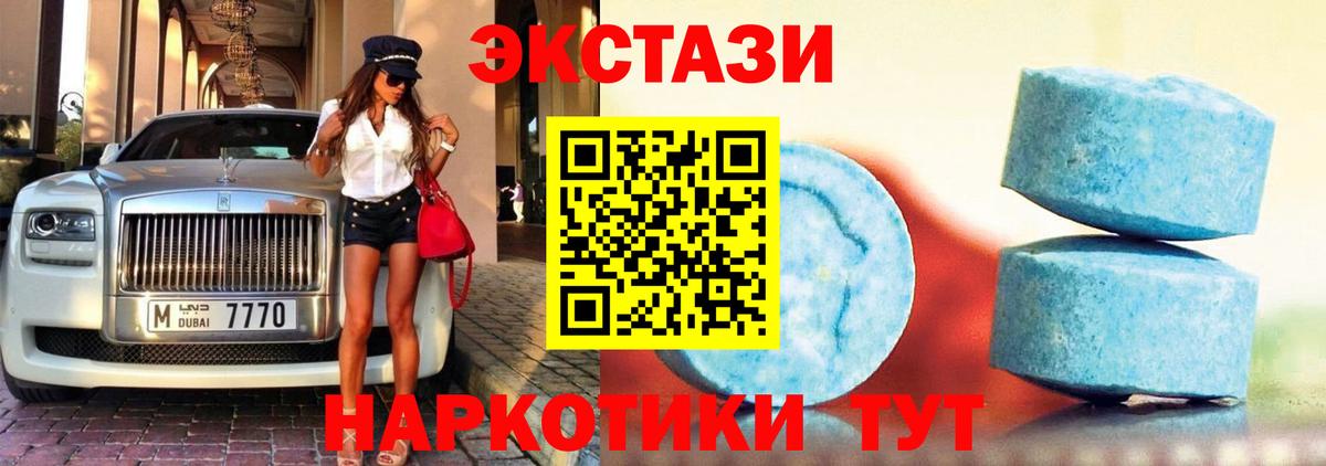 ЭКСТАЗИ Punisher  Вход с VPN  ЭКСТАЗИ Punisher  Великий Новгород 