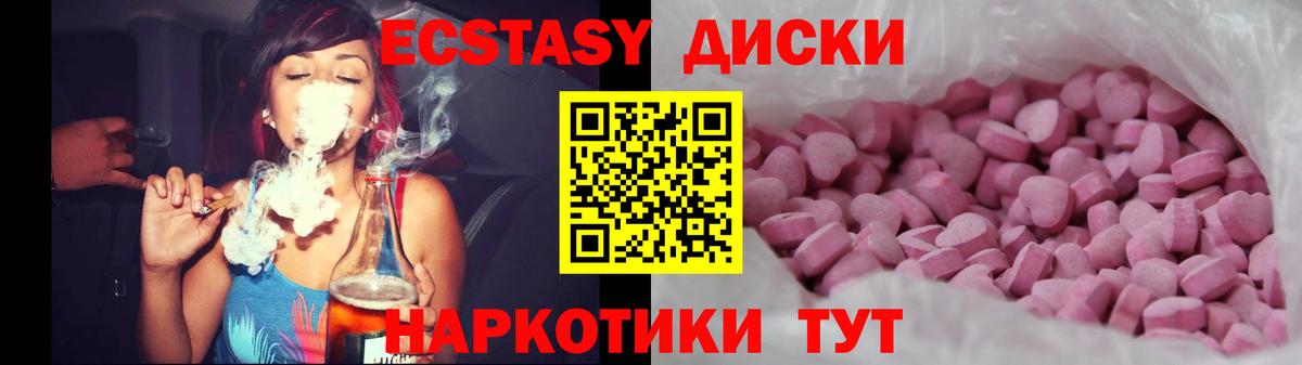 ЭКСТАЗИ бентли Великий Новгород