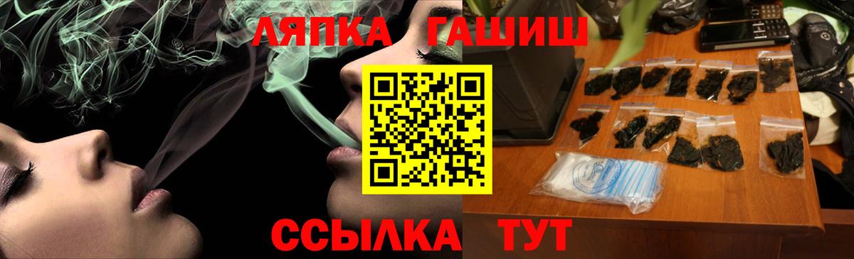 Великий Новгород  ГАШИШ Cannabis  Вход с VPN 