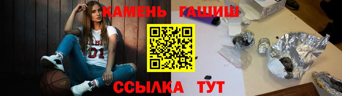 ГАШ  Великий Новгород  ГАШИШ ice o lator  ГАШ Ice-O-Lator 