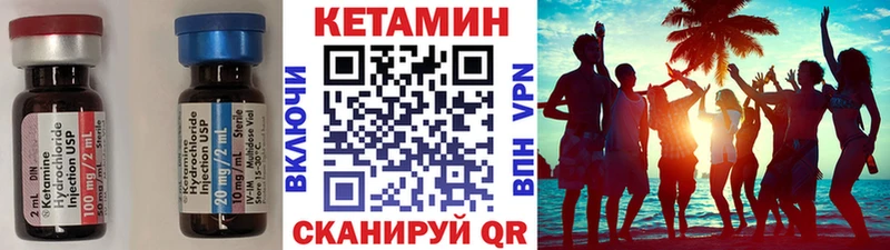 КЕТАМИН ketamine наркотики blacksprut ONION Великий Новгород