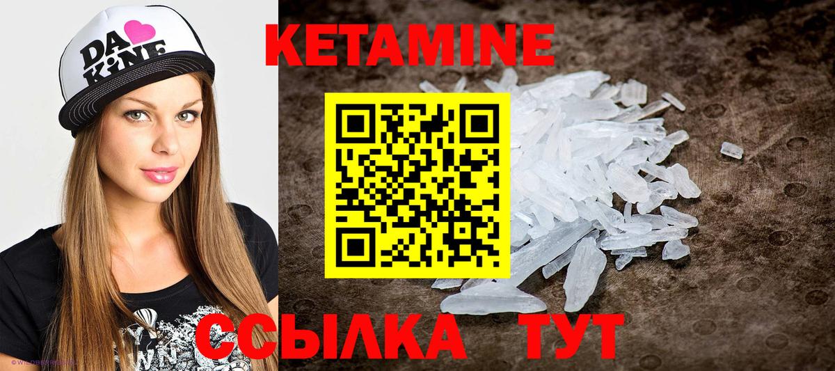 Великий Новгород  kraken ТОР  Кетамин VHQ  Вход с VPN  Кетамин ketamine 