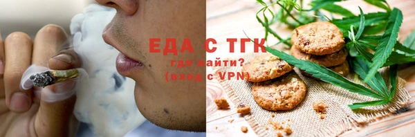 мефедрон мука Кулебаки