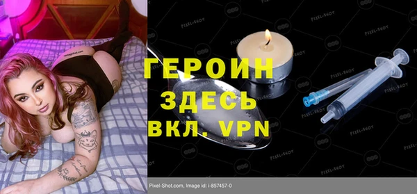МДМА Куйбышев