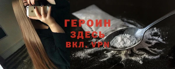 МДМА Куйбышев