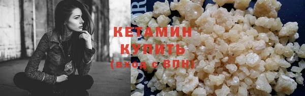 кристаллы Кукмор