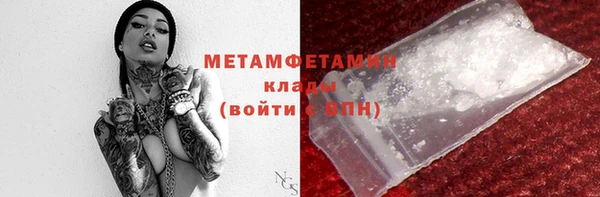 мефедрон мука Кулебаки