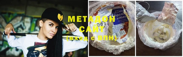 МДМА Куйбышев