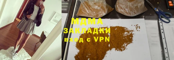 мефедрон мука Кулебаки