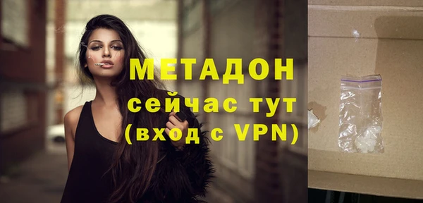 меф VHQ Мурманск