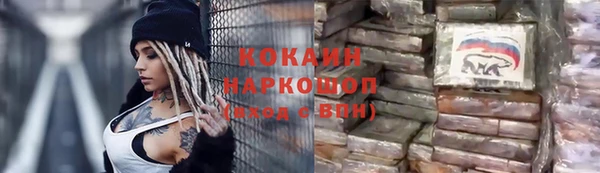 МДМА Куйбышев