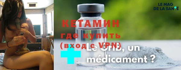 мефедрон мука Кулебаки
