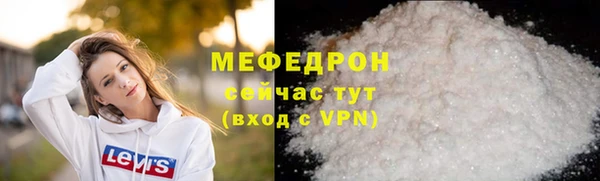 МДМА Куйбышев