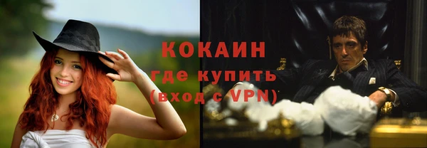 мефедрон мука Кулебаки