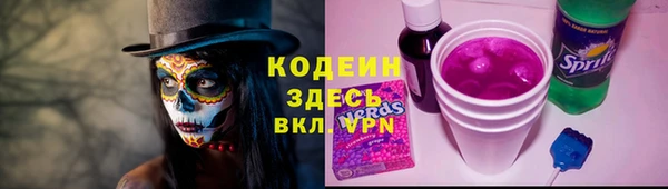 мефедрон мука Кулебаки