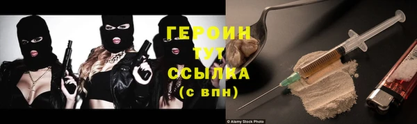 МДМА Куйбышев
