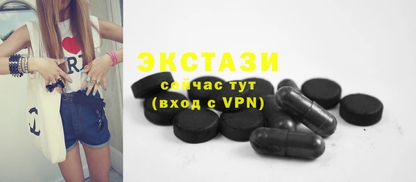 мефедрон мука Кулебаки