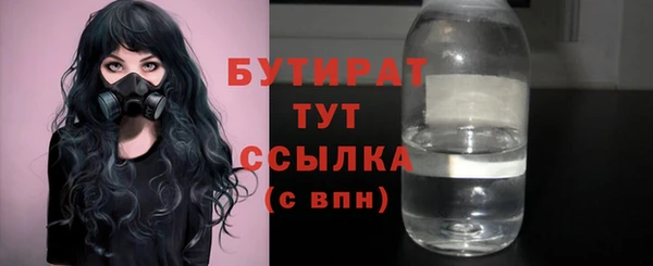МДМА Куйбышев