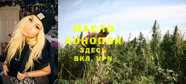 бошки Кострома