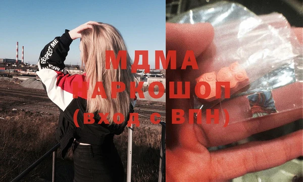 мефедрон мука Кулебаки