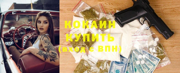 МДМА Куйбышев