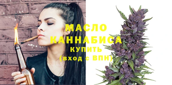 мефедрон мука Кулебаки