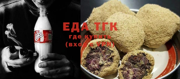 мефедрон мука Кулебаки