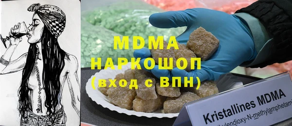 кристаллы Кукмор