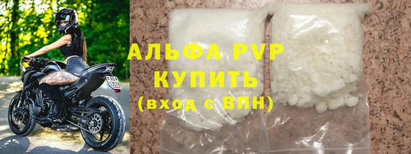 мефедрон мука Кулебаки