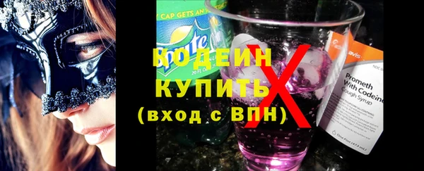 марихуана Краснослободск
