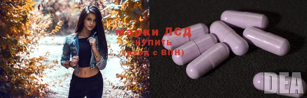 МДМА Куйбышев