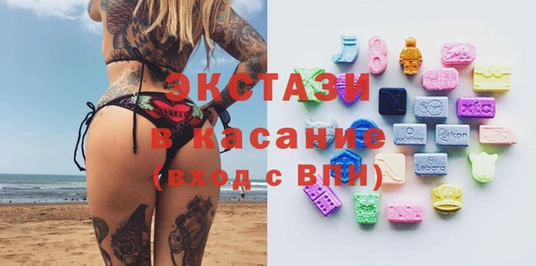 экстази Краснотурьинск