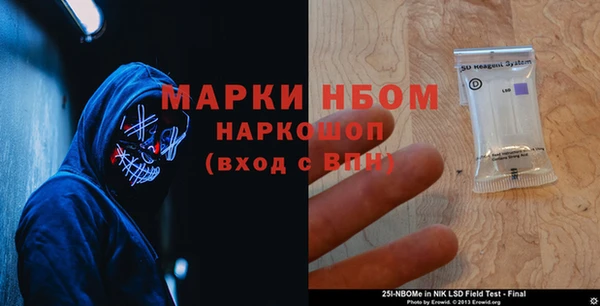 бутират Нижневартовск