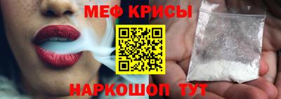 мет Апшеронск