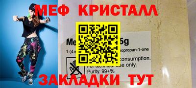 соль курить ск Апшеронск