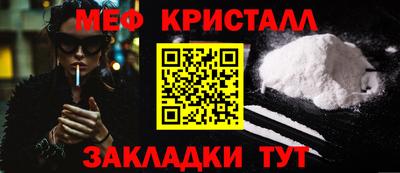 прущие крисы Аргун