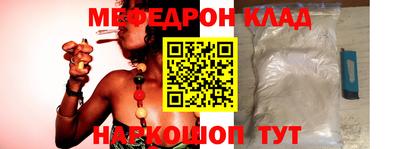 соль курить ск Апшеронск