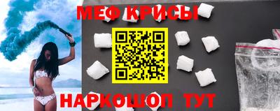 мет Апшеронск